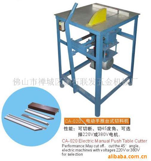 ��Ӧ�������������綯�����������л��������и��