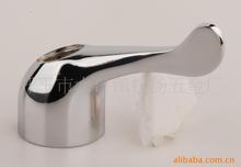 *松扬压铸厂*水龙头手轮/手柄/把手/角阀/锌合金压铸件--小烟斗拨