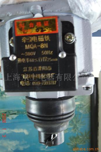 供应MQA系列电磁铁线圈