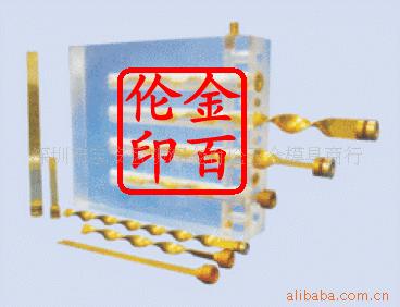 供应 隔水板