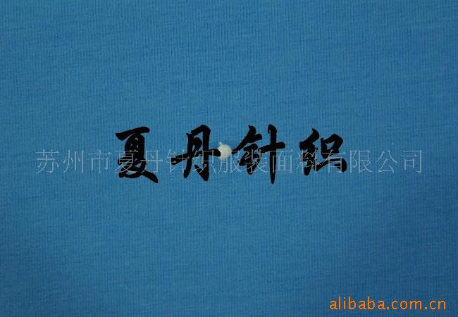 60S棉氨纶汗布供应(图)，精梳棉，PIMA棉，长绒棉，平纹，埃及棉