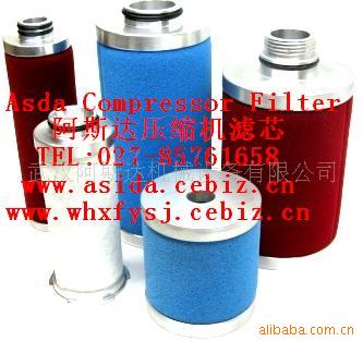 供应1624640004阿特拉斯空压机配件 