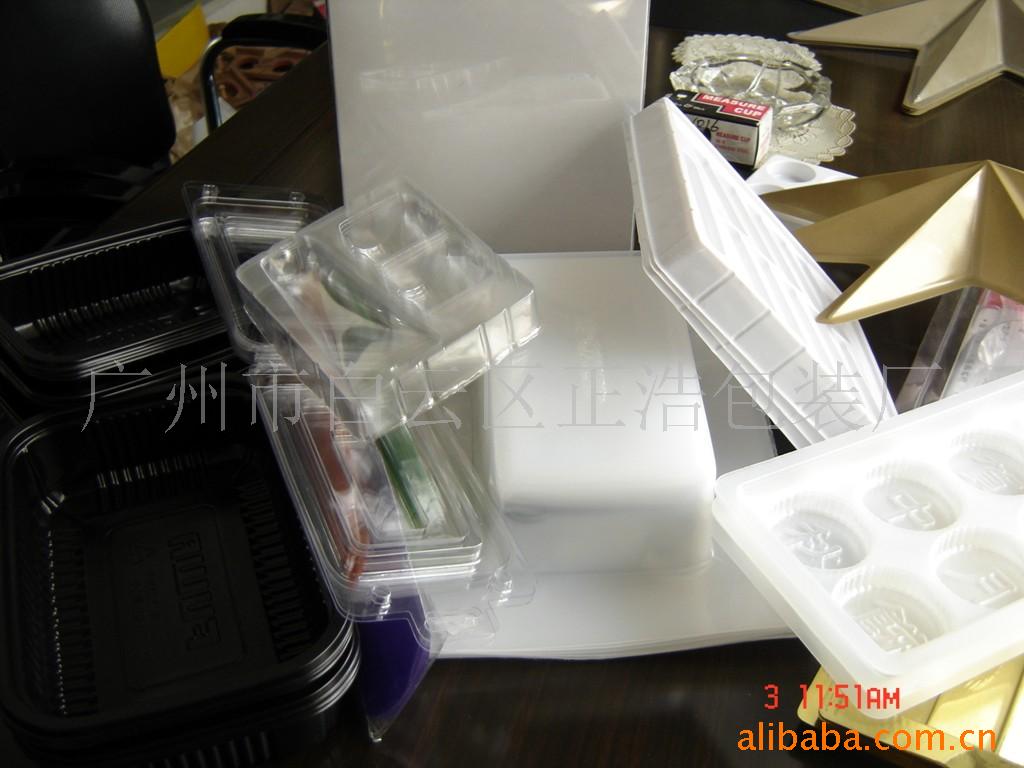 供应吸塑泡壳(图)