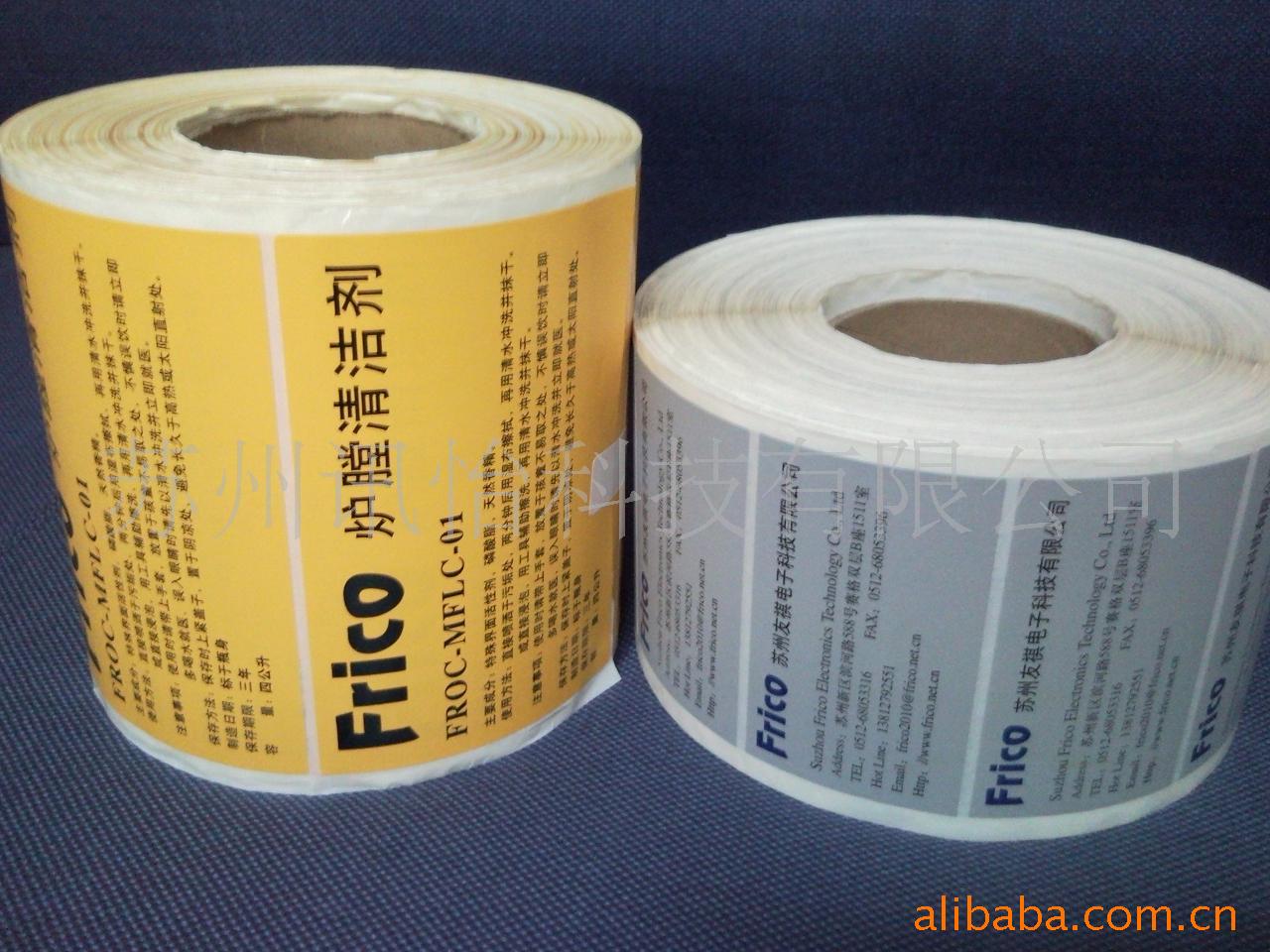 非标彩印江苏南京AVERY FASSON塑料瓶PO商标不干胶S692胶水