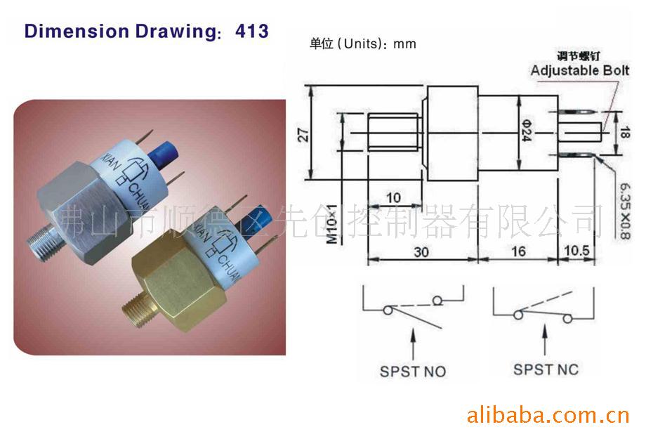 可调节的压力控制器、压力开关、可调气压压力开关