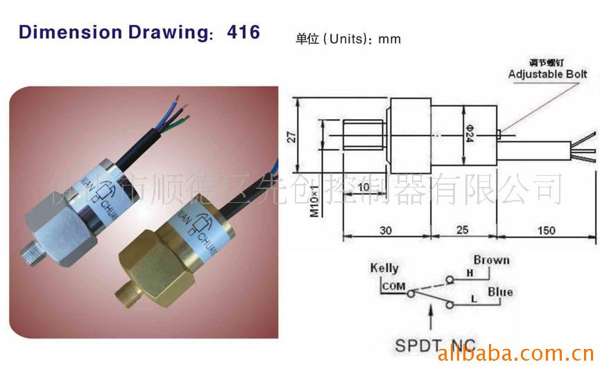 可调节压力开关、可调油压压力开关、可调真空压力控制器