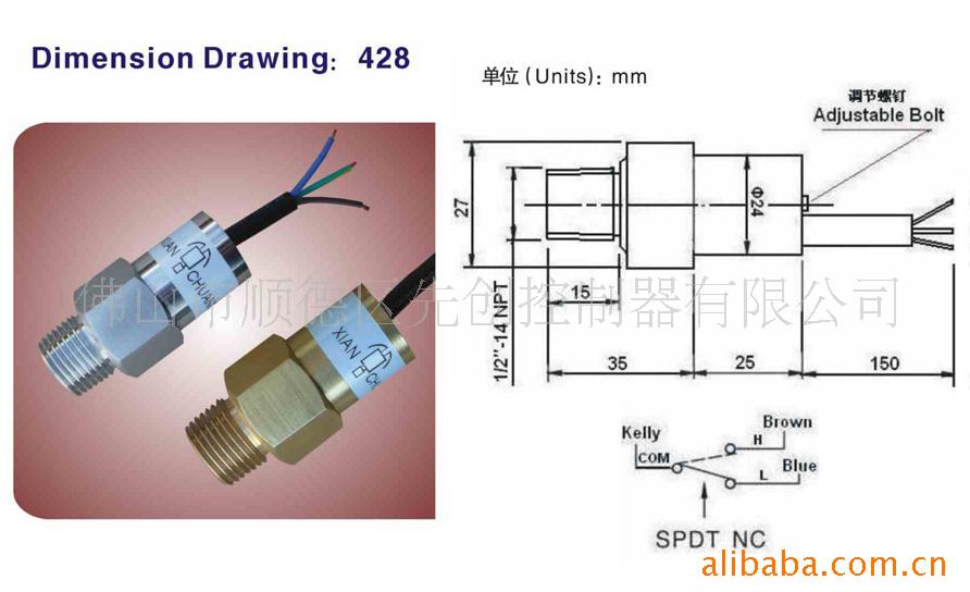 可调节压力控制器、压力开关、开关