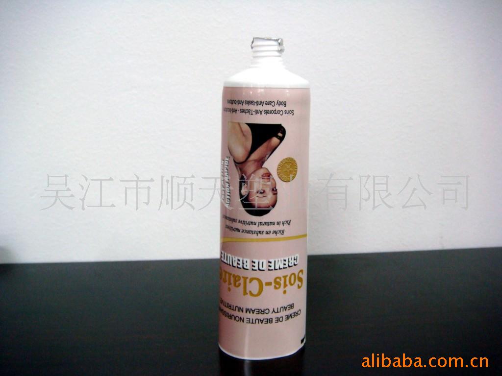 定制铝塑膏霜瓶染发剂软管可批发化妆品软管染发焗油剂软管