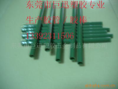 ABS环保胶管,ABS防火胶管,ABS无毒胶管,棒