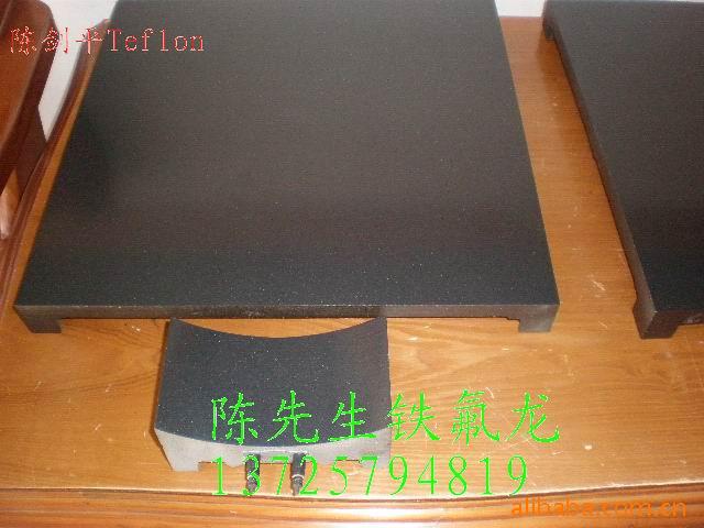 提供铁氟龙喷涂,特氟龙喷涂,铁佛龙喷涂加工