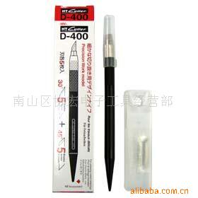 供应日本NT D-400 刻刀NT CUTTER雕刻刀BD-100刻刀片BA-100刀片