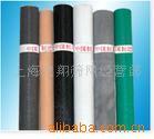 Supply of window screens Invisible screens Fireproof window screening Stainless steel screens Plastic window screening