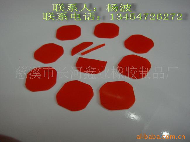 供应红色硅胶方形密封垫片（膜片）
