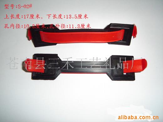 塑料提手，纸箱提手，奶箱把手