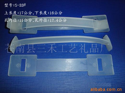 供应纸箱提手,牛奶箱提手,手把,手提扣,手挽