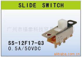 供应SS-12F17 拨动开关