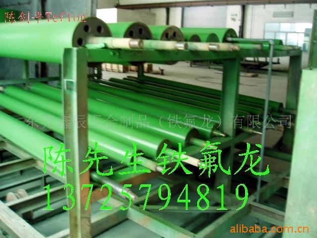 提供滚轮特富隆喷涂,喷油,涂装,特氟龙加工