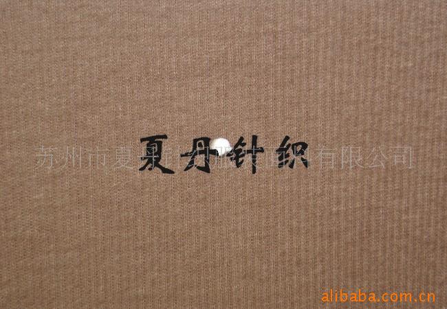 棉2*2罗纹供应(图)，精梳棉，长绒棉，PIMA棉