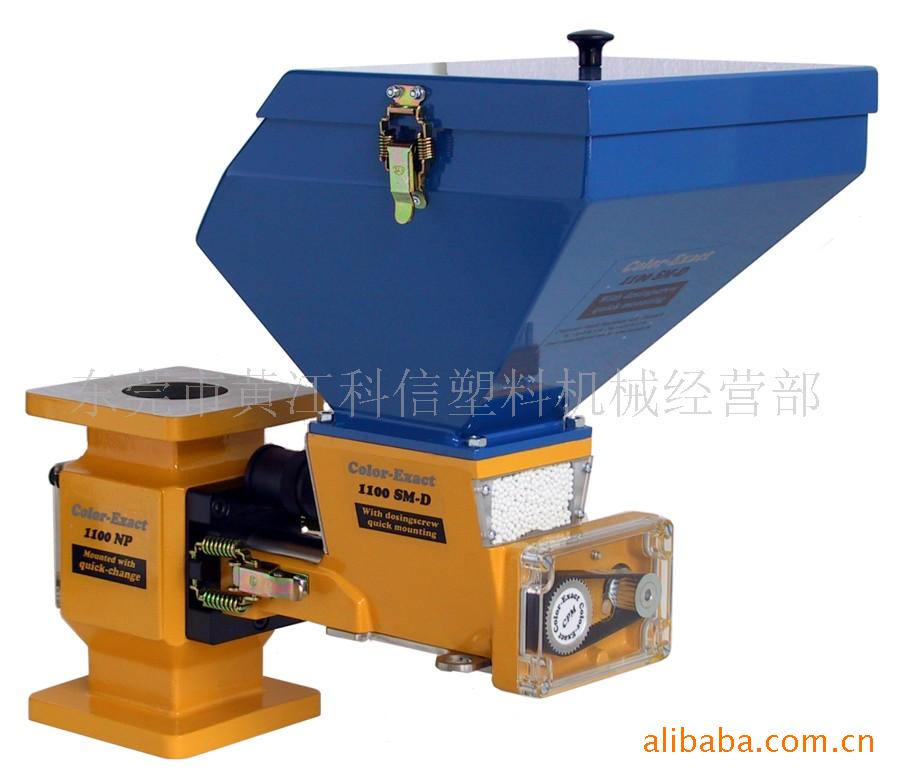 供应色母计量机色母混合机色母机色母喂料机