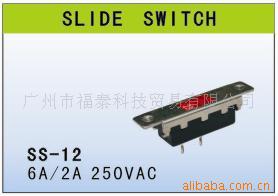 供应转换开关 拨动开关