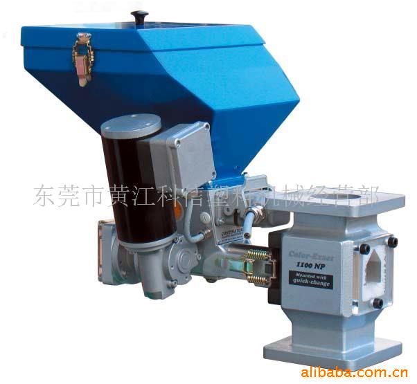 供应计量式色母比例混合机、自动色母机、混色机(图)