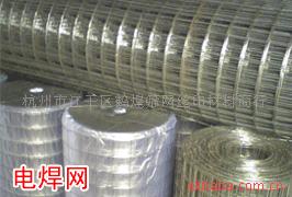 批发供应金属丝网 筛网 电焊网 网栏