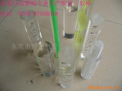 压克力扭纹棒 直线棒 外螺纹棒 螺纹管 有机玻璃棒
