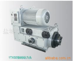 供应1TX50系列铣削动力头