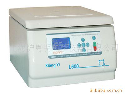 销售H1650-W微量高速离心机  H1650-W湘仪台式离心机