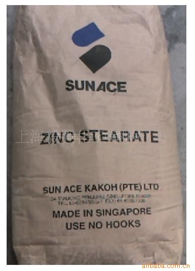 供應新加坡三益硬脂酸鋅SAK-ZS-PLB