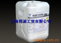 供应聚四氟乙烯/特氟龙分散乳液