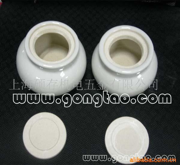 供应双耐牌上海耐火材料二厂刚玉球磨罐，氧化铝瓷坛(图)