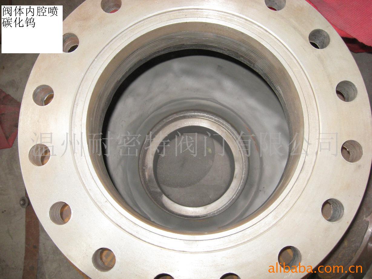 供应碳化钨阀门