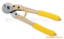 供應穩汀工具液壓鉗、油壓電纜鉗、手動工具AC-60