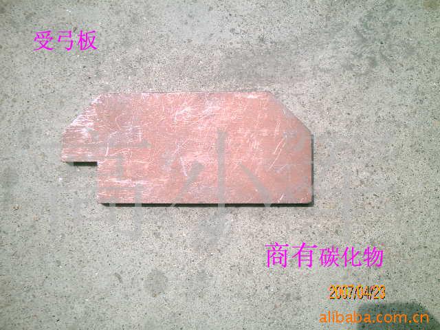 供应j101 j102碳刷电刷(图)