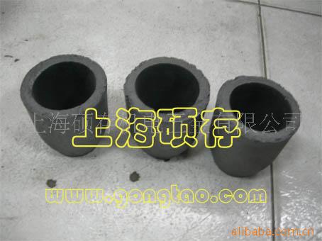 供应鸽牌坩埚|金狮坩埚|天石墨坩埚(图)
