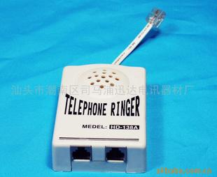Telephone Bell, telephone ring aid, telephone ring amplifier, telephone ring aid