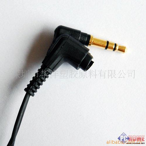 供应外被专用TPE原料