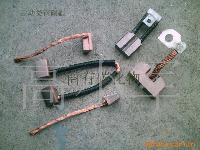 供应j205j206j220j204碳刷电刷(图)