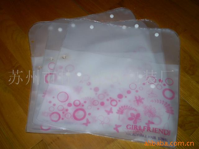 供应EVA内衣袋/环保袋