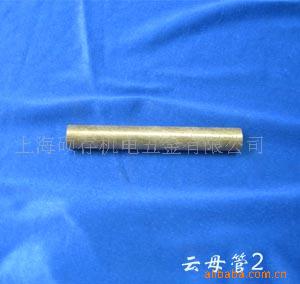 供应云母管（图）