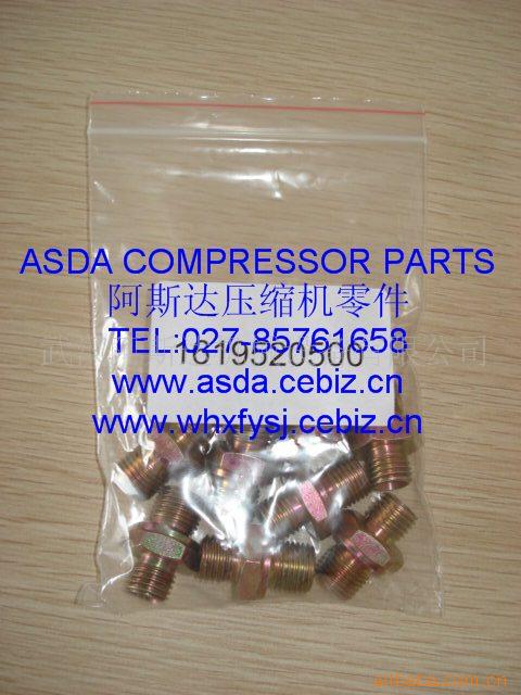 1619520500阿特拉斯软管接头