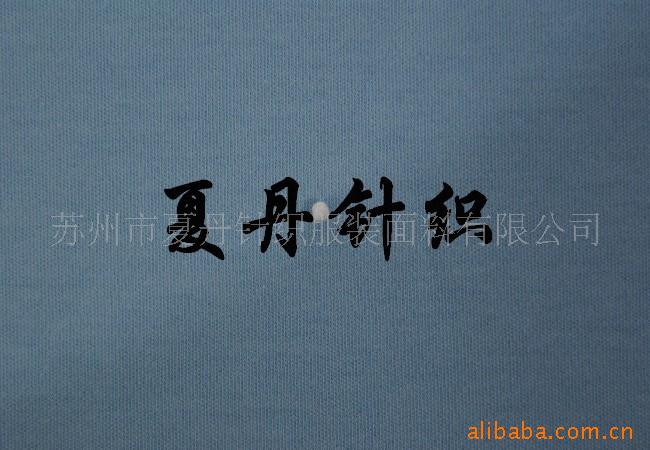 精梳棉氨纶棉毛布布供应(图)，长绒棉，PIMA棉