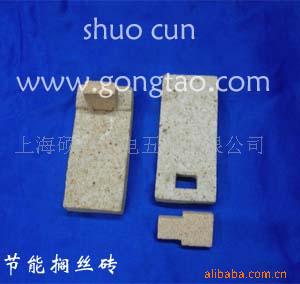 供应陶瓷制品,耐磨陶瓷,浇注陶瓷（图）