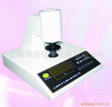 供应SBDY-1P数显白度仪