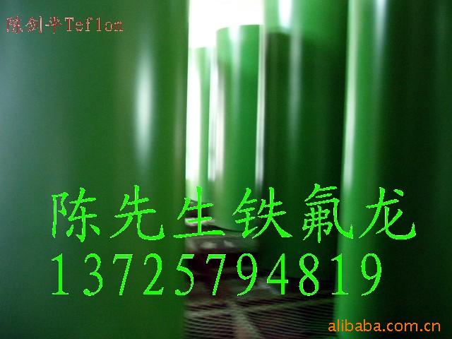 提供铁佛龙喷涂,喷油,(铁氟龙涂装)加工