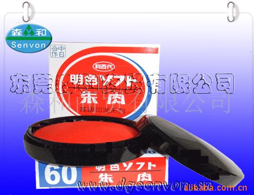 ��ӦSM-60�����ٴ�����ӡ̨,ר��ӡ̨