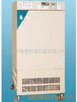 MJP-250霉菌培养箱/不锈钢霉菌培养箱(销售)