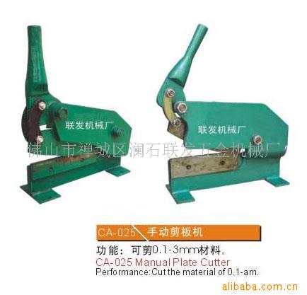 CA-025���л����ֶ����л���С�ͼ�������ֶ�����������ͼ����