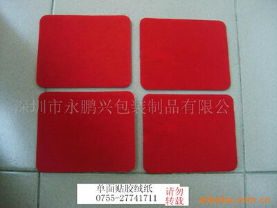 supply Various colour Paper pad Velvet stickers Self adhesive flannel pad Single side adhesive for flannel